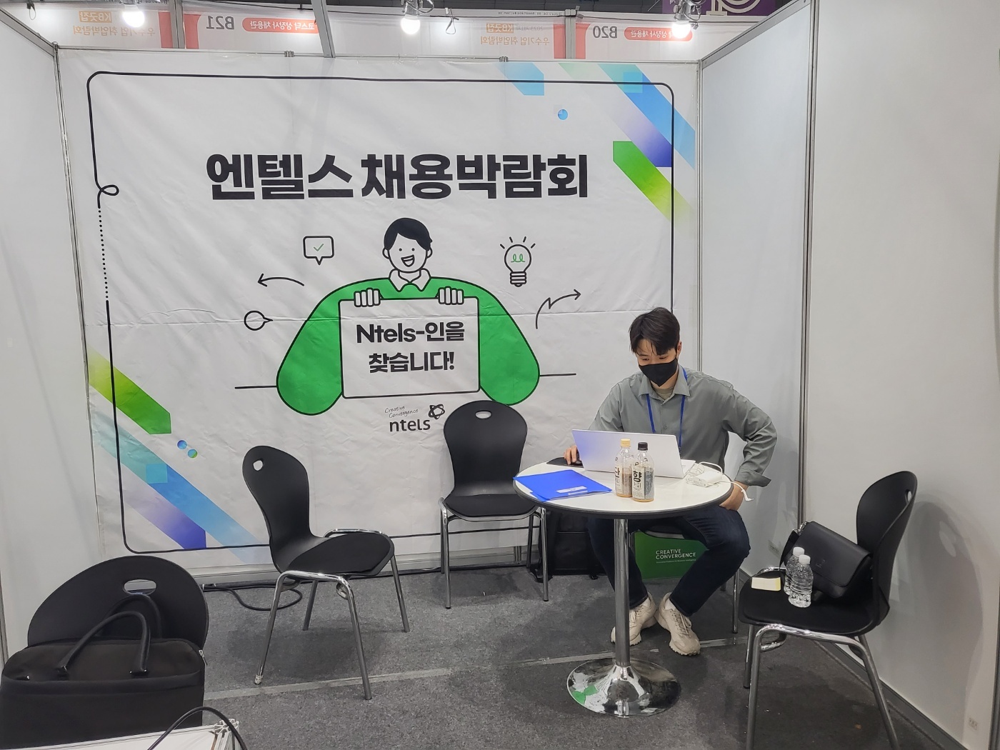 엔텔스 채용박람회 부스